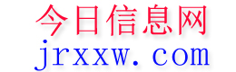 石河子今日信息网
